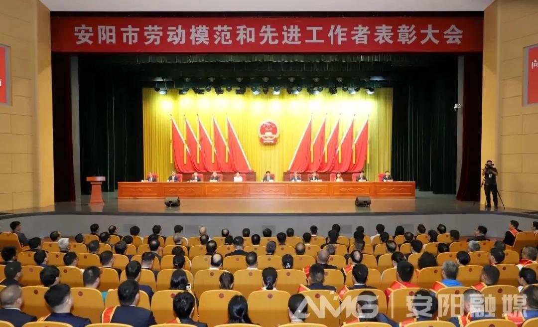 公司王晓飞、张玉霞荣获“安阳市劳动模范”称号